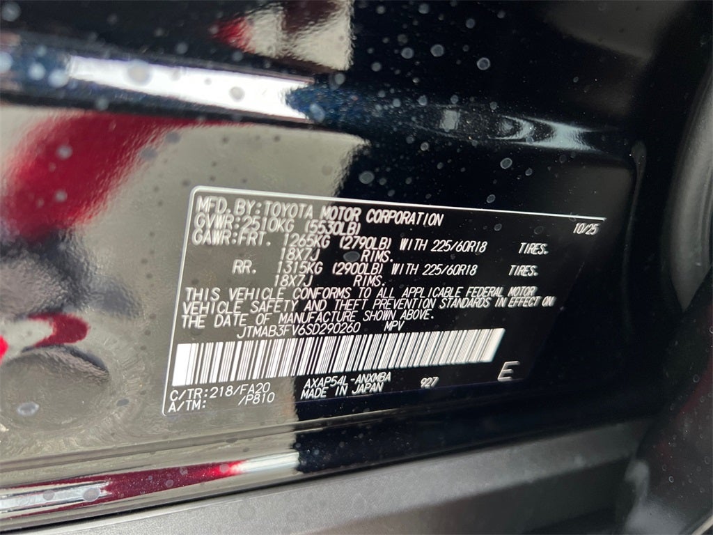 2025 Toyota RAV4 Plug-In Hybrid SE