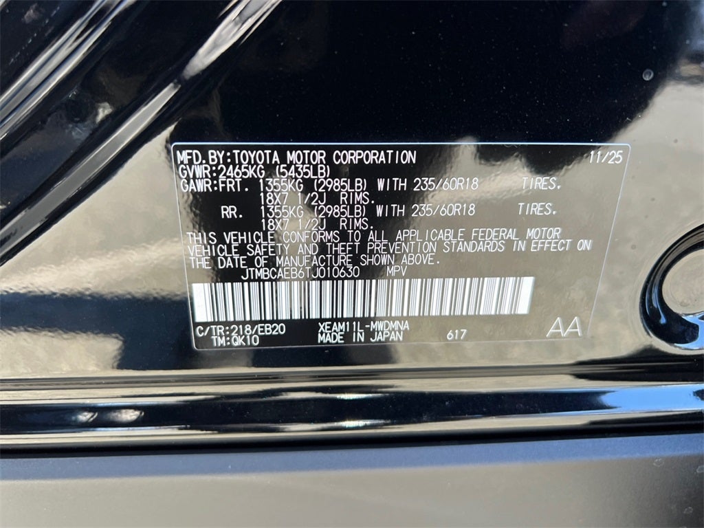 2026 Toyota bZ XLE Plus